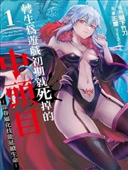 浪客剑心 封面
