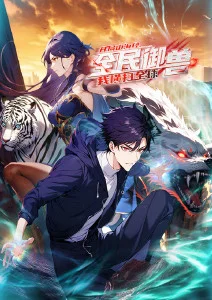 鬼灭之刃 封面