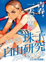 海贼王 封面