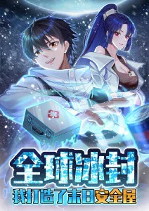 间谍过家家 封面