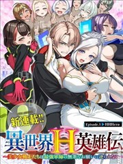 浪客剑心 封面